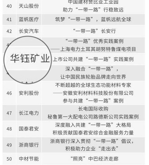 微信圖片_20240520183739.jpg